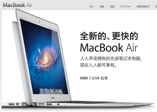 长枪短炮干Air 新Ultrabook概念解析 