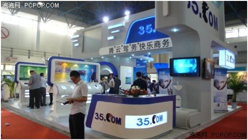 指尖云应用!三五移动终端亮相通信展_指尖云应