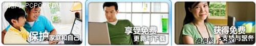 Win7,Win7主题,Win7桌面,Win7预装,购买Win7,Win7安装,Windows7 