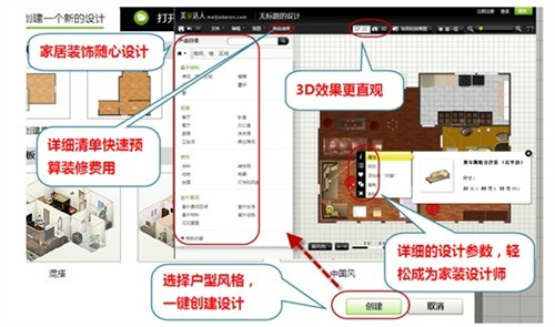 小应用大乐趣一起发现Q+各路特色应用 