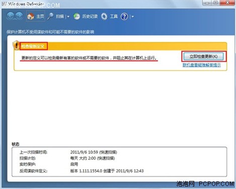 Win7,Win7主题,Win7桌面,Win7预装,购买Win7,Win7安装,Windows7 