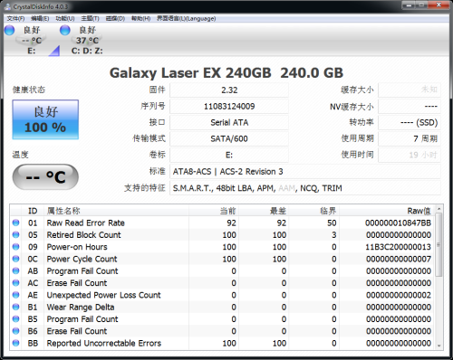 秒杀镁光/Intel!影驰首款SSD对比评测 