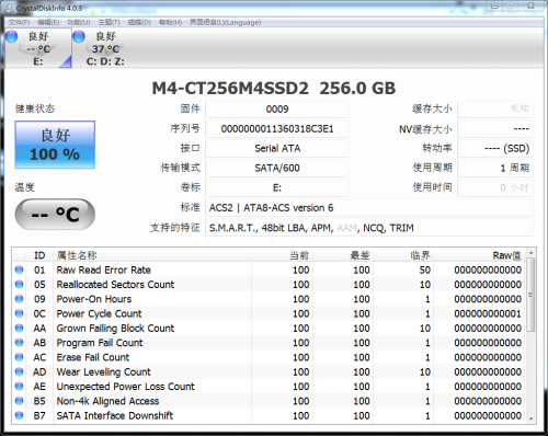 秒杀镁光/Intel!影驰首款SSD对比评测 