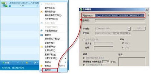 QQ旋风下载有“神功”国庆长假乐不停 