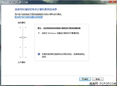 Win7,Win7主题,Win7桌面,Win7预装,购买Win7,Win7安装,Windows7 