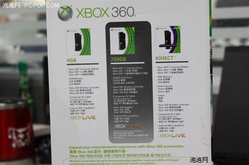 痛爽战争机器 微软XBOX360豪华版拆箱 