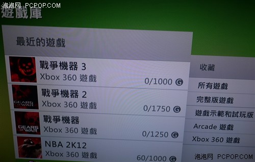 痛爽战争机器 微软XBOX360豪华版拆箱 