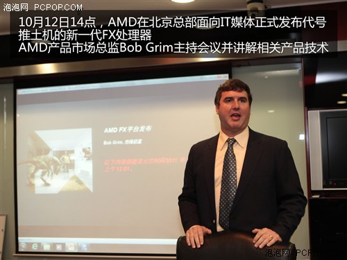 推土机发星空体育App下载布！AMD三大全新架构CPU到齐(图1)