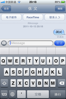 手把手教你玩iOS5 十大功能试用体验 