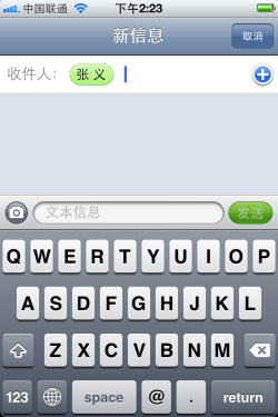 手把手教你玩iOS5 十大功能试用体验 