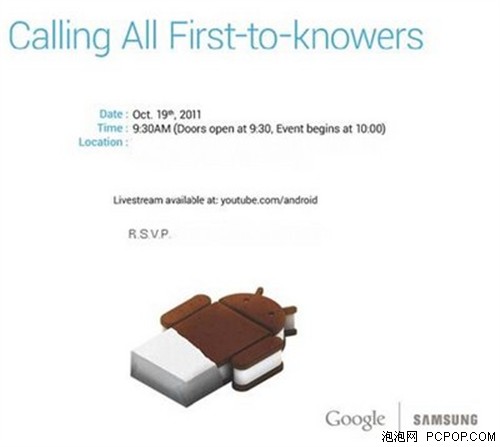 Android4.0官方确认本月19日香港发布 