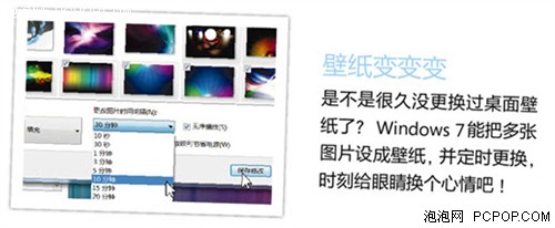 Win7,Win7主题,Win7桌面,Win7预装,购买Win7,Win7安装,Windows7 