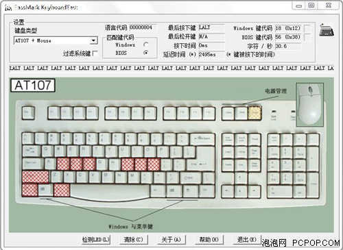 家用级装备 浦科特PKM-1000套装评测 