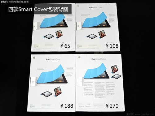 解析高仿货！4款淘宝网购Smart Cover 