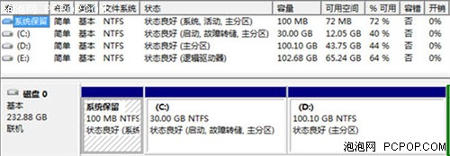 为X档案上锁！Win7中的BitLocker功能 