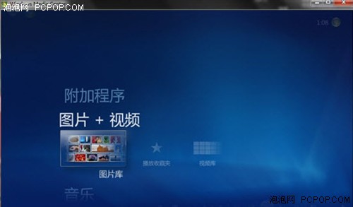 Hold住你的世界 Windows7你装了吗？ 