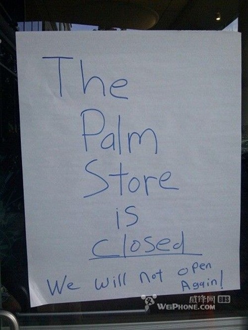 再见webOS！惠普正式永久性关闭Palm/webOS零售商店 