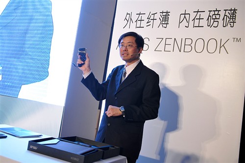 华硕正式发布ZENBOOK UX系列超极本！ 