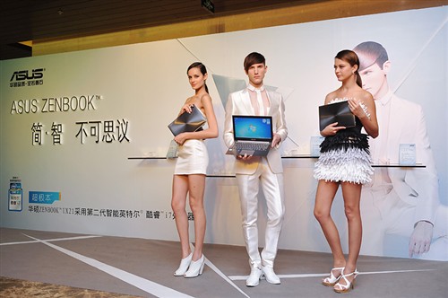 华硕正式发布ZENBOOK UX系列超极本！ 