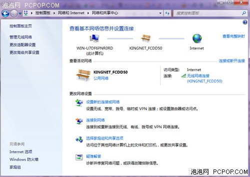 Win7,Win7主题,Win7桌面,Win7预装,购买Win7,Win7安装,Windows7 