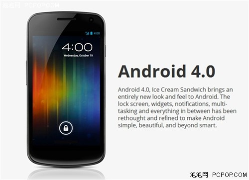 Android4.0如期发布！新功能抄袭iOS5 