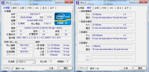 好机器不用吹! 华硕ZENBOOK UX31评测 