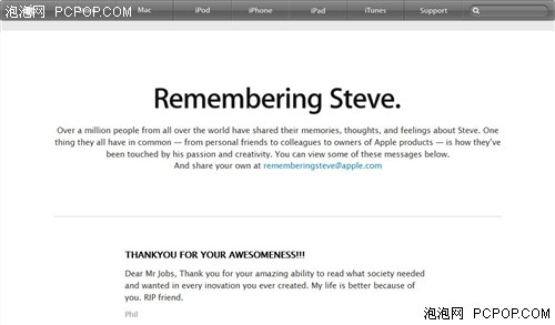 苹果收到100万封悼念乔布斯邮件 建专题网页 