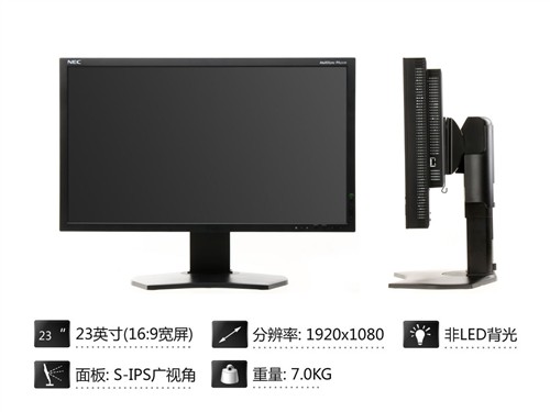 专业vs娱乐！两款万元级23吋液晶对决 