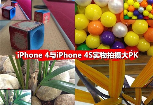 周焦点新闻:iPhone 4S和Siri的那些事 