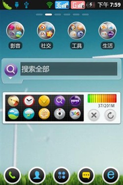 智能双模待机王 联想乐Phone P70评测 