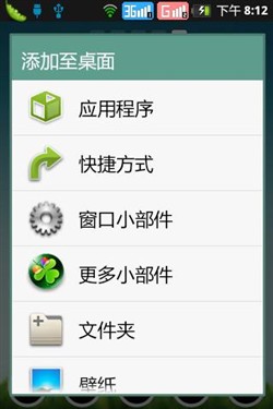 智能双模待机王 联想乐Phone P70评测 