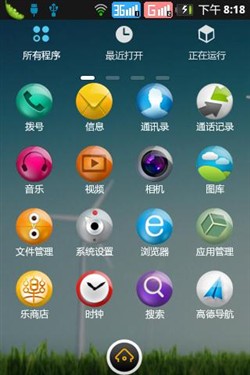 智能双模待机王 联想乐Phone P70评测 