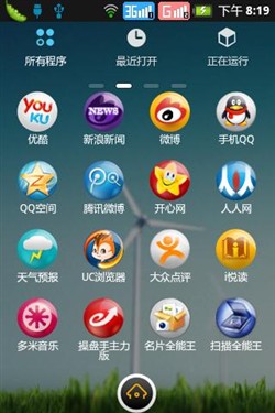 智能双模待机王 联想乐Phone P70评测 