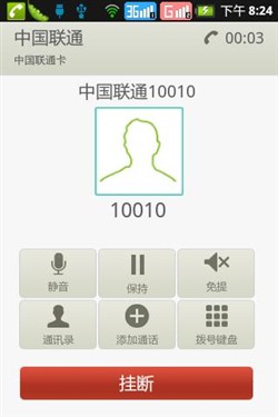 智能双模待机王 联想乐Phone P70评测 