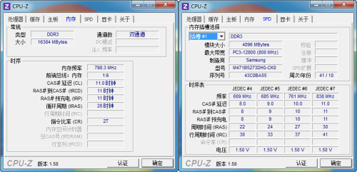 配最强游戏显卡 TerransForce X511评测 