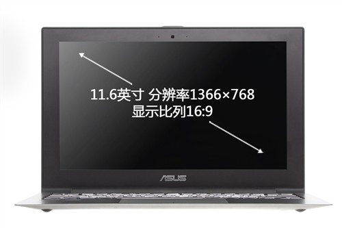 你究竟能找到它吗 ASUS UX21评测体验 