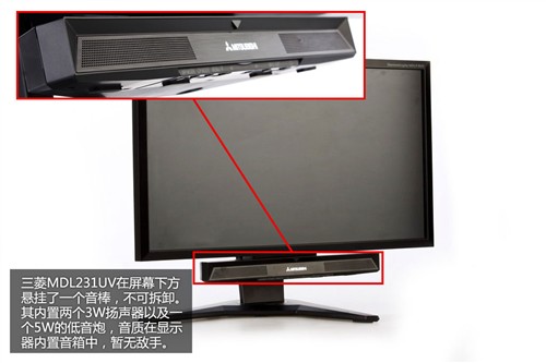 急速IPS+双HDMI 三菱优异娱乐LCD评测 