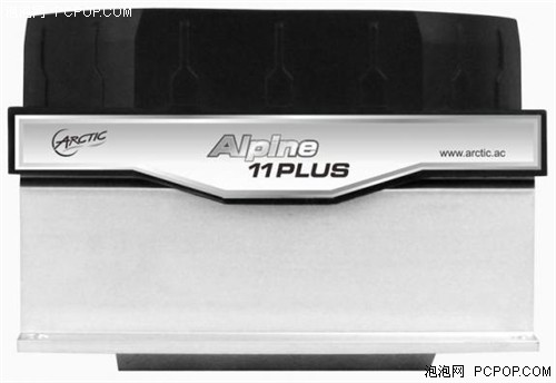 回归传统结构 Alpine 11 Plus散热器  