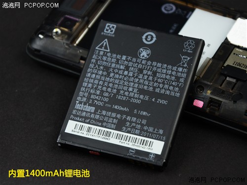 3G双模侧滑商务手机 HTC纵横S610d评测 