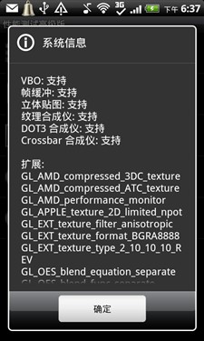 3G双模侧滑商务手机 HTC纵横S610d评测 