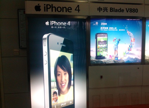 iPhone4S后顾无忧 