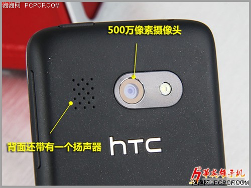 万圣节促销 HTC Surround劲爆1450元 