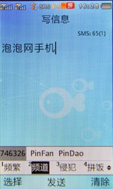 悠然嬉戏莲叶间 金立荷塘M600详细评测 