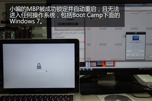 空欢喜一场？苹果FindMyMac功能实战 