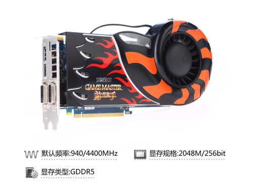 呼啸的大海螺  GTX560Ti游戏高手评测 