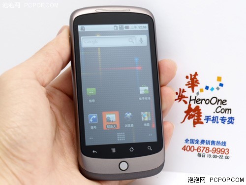 经典谷歌机王 HTC Nexus One廉价1699 