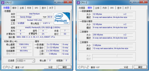 全新欢乐体验!惠普Omni120一体机评测 