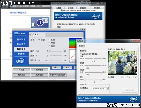 Win7,Win7桌面,Win7主题,Windows7,Win7激活,Win7优化，精彩绝伦的显示功能尽在Win7图形设置 