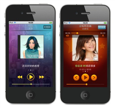 换肤云同步 iPhone版酷我听听1.0发布 