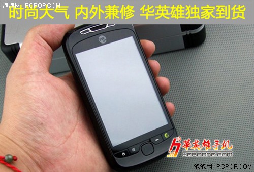 侧滑安卓 HTC MyTouch 3G Slide仅1199 